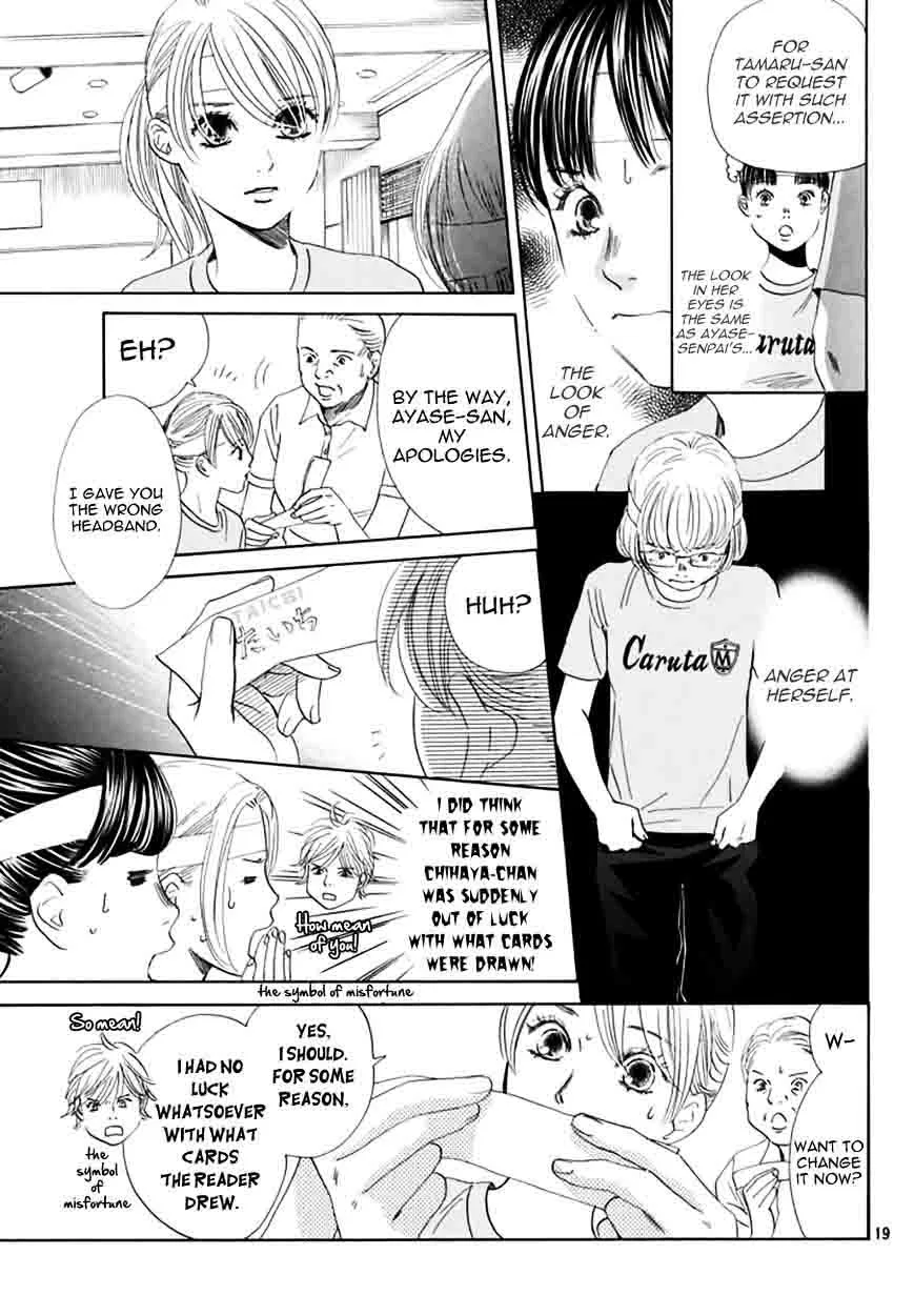Chihayafuru Chapter 160 page 17