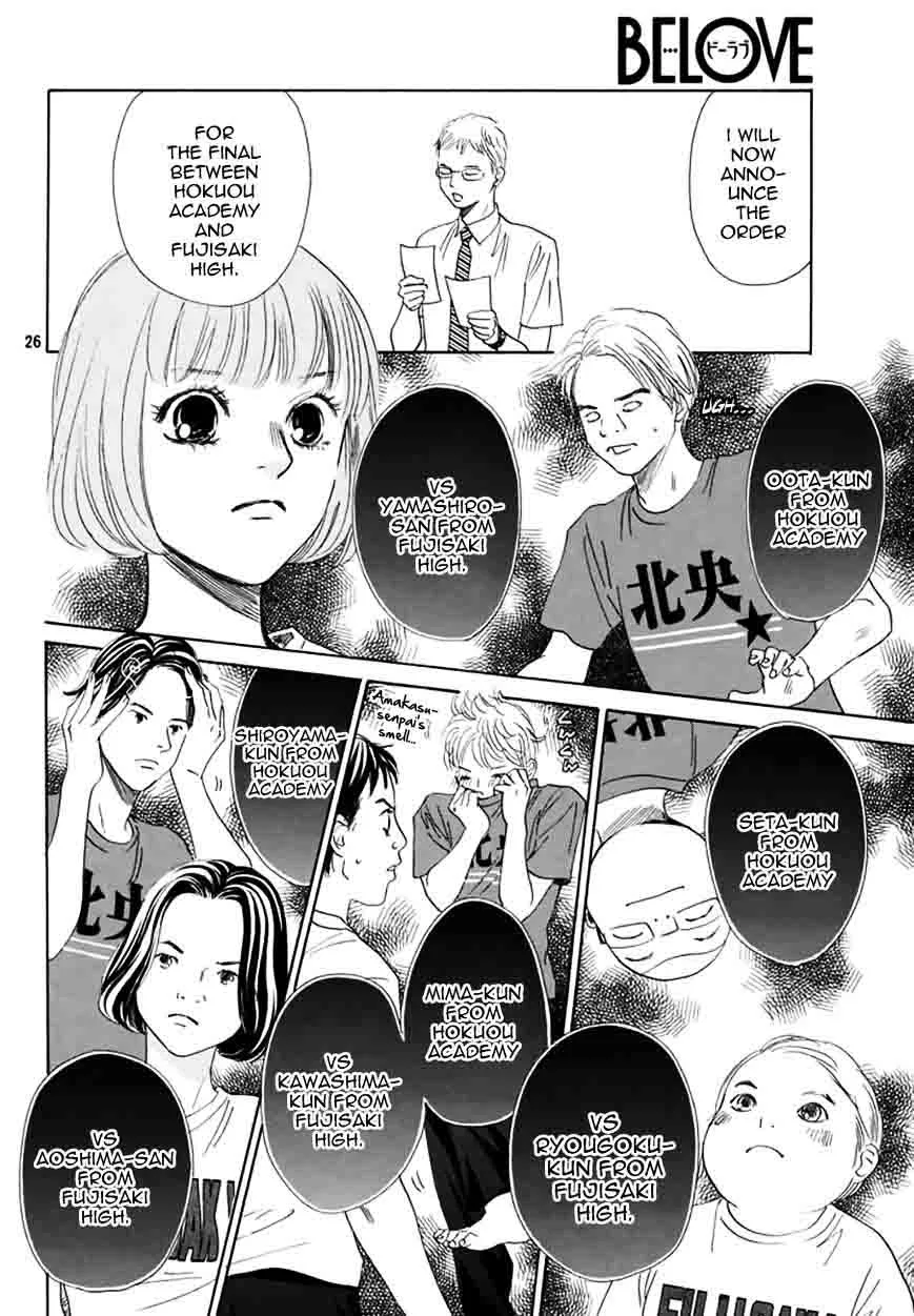 Chihayafuru Chapter 160 page 24