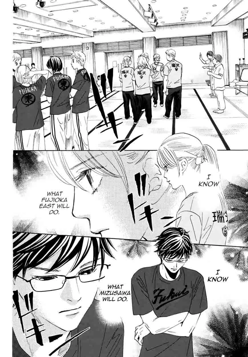 Chihayafuru Chapter 160 page 26