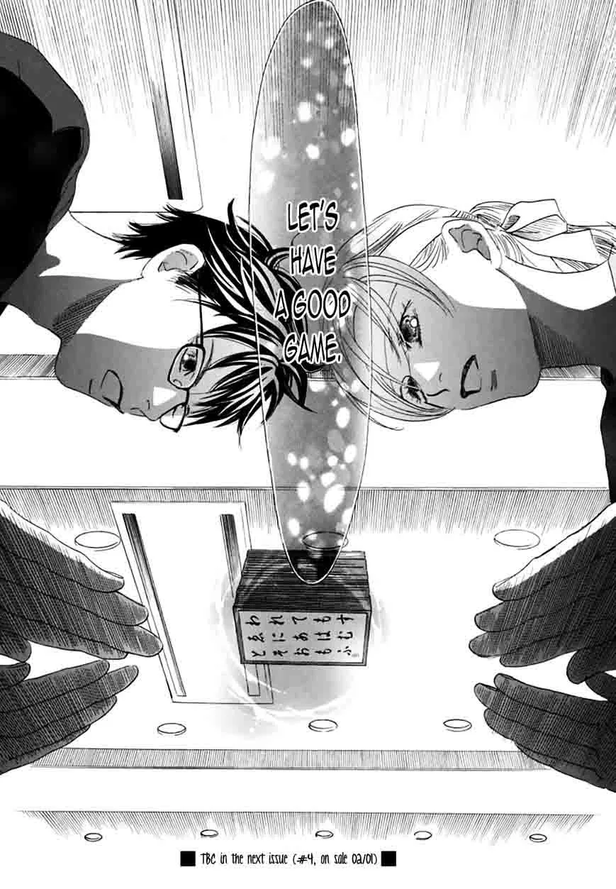 Chihayafuru Chapter 160 page 30