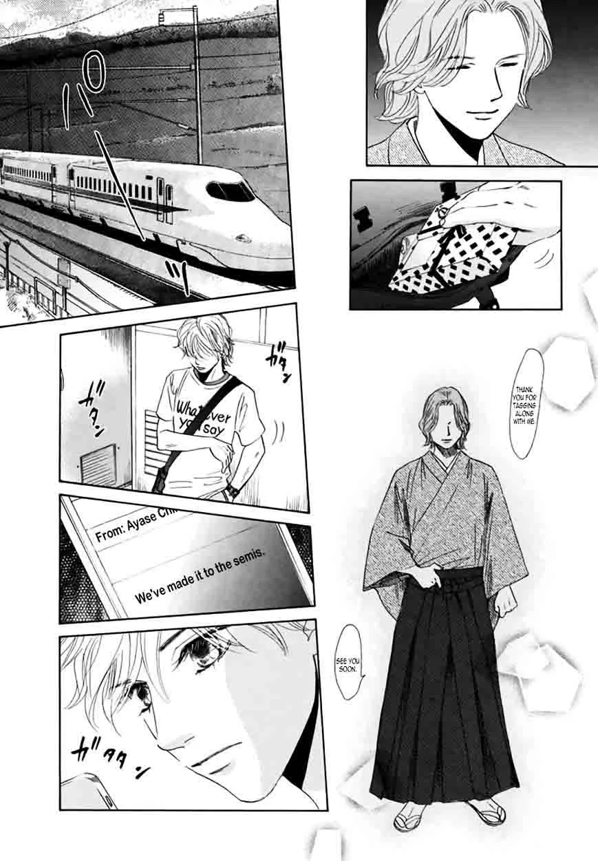 Chihayafuru Chapter 161 page 18
