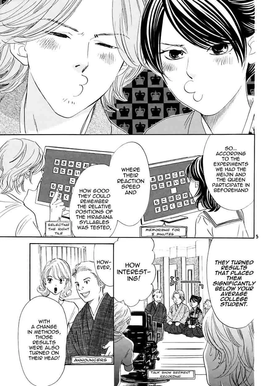Chihayafuru Chapter 161 page 4