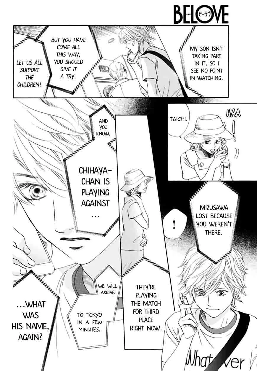 Chihayafuru Chapter 161 page 23