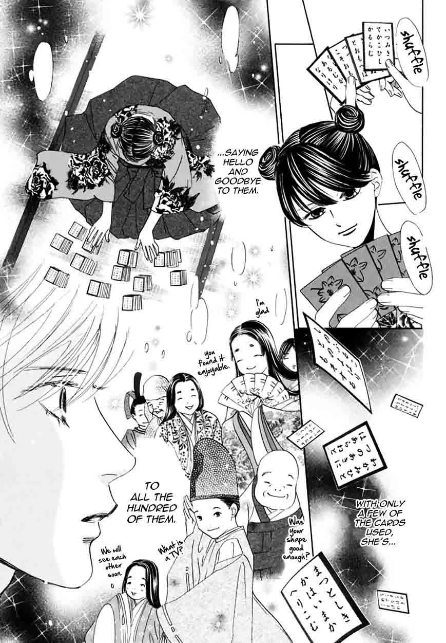 Chihayafuru Chapter 161 page 12