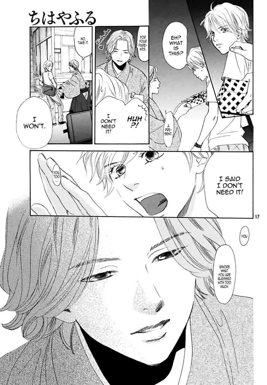 Chihayafuru Chapter 161 page 16