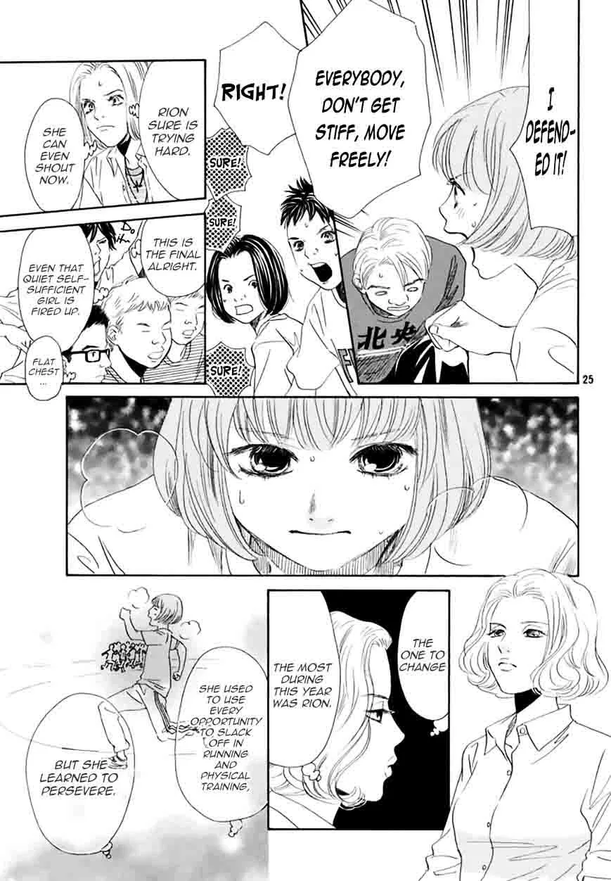 Chihayafuru Chapter 162 page 25