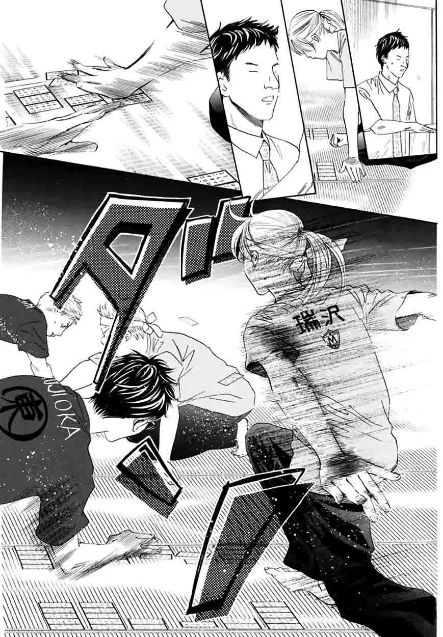 Chihayafuru Chapter 162 page 4