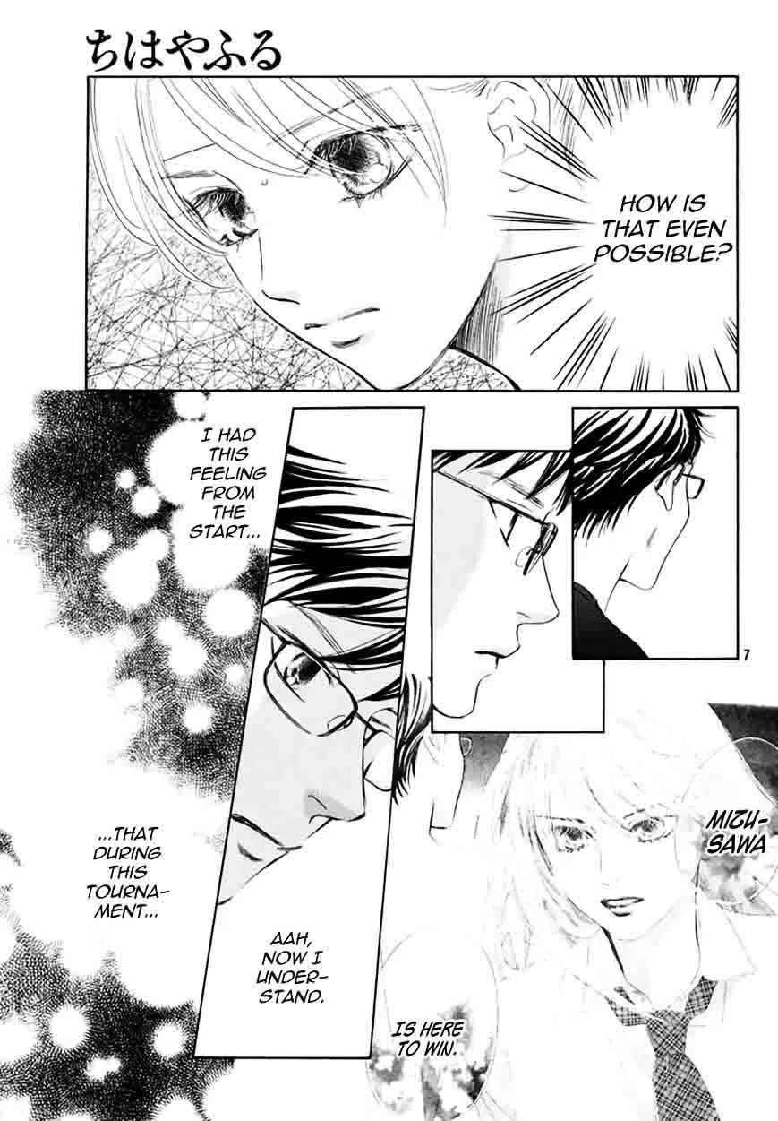 Chihayafuru Chapter 162 page 7