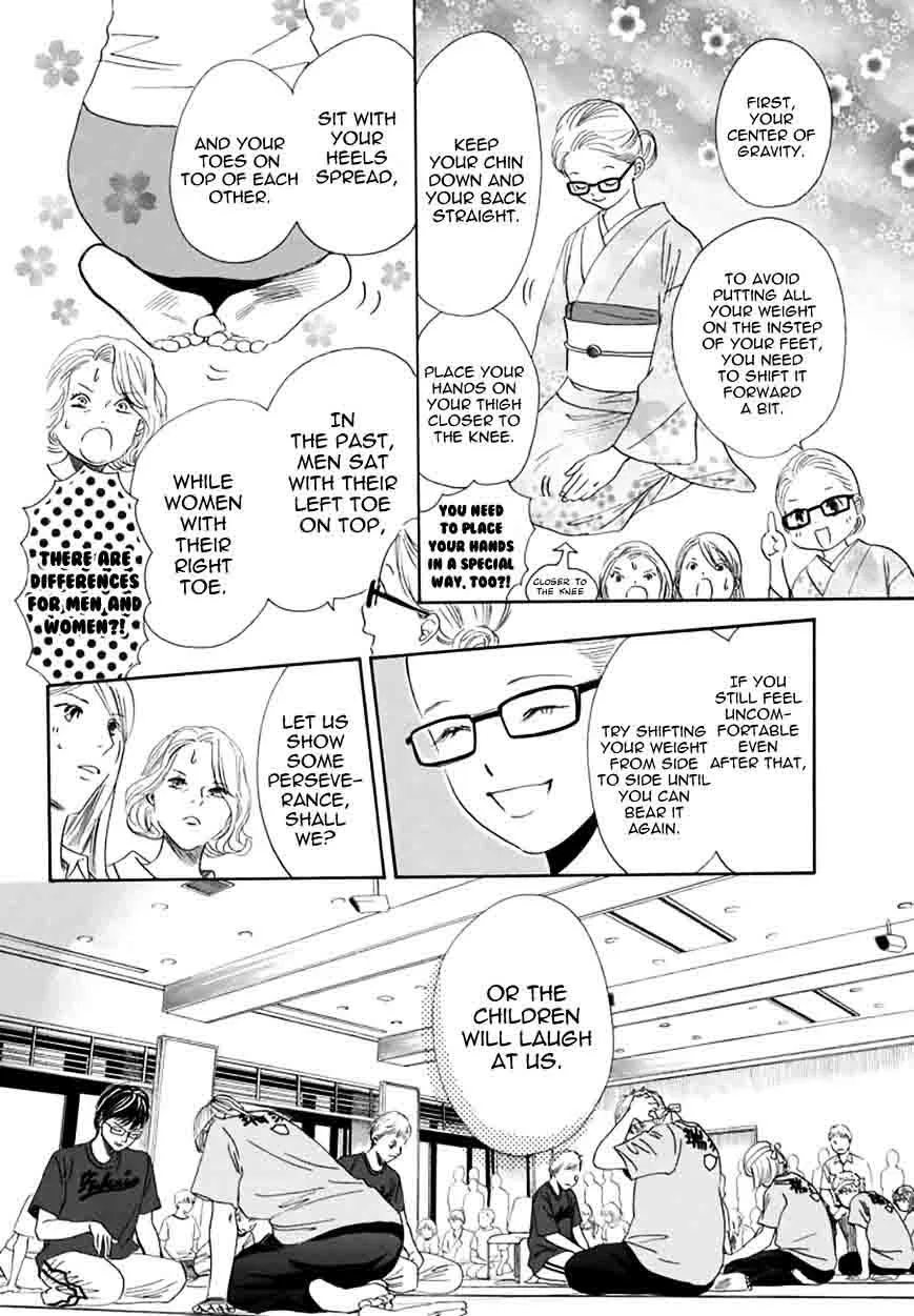 Chihayafuru Chapter 162 page 14