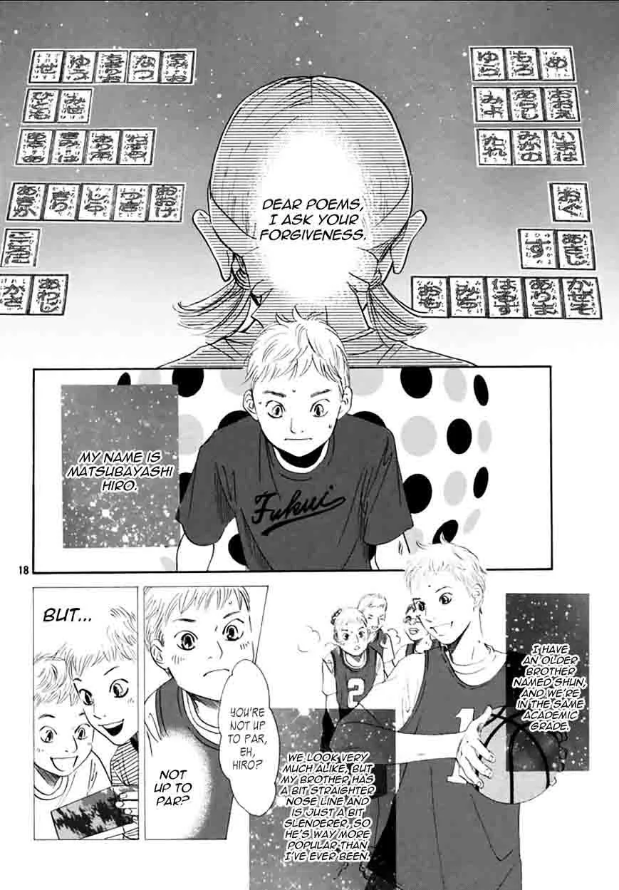 Chihayafuru Chapter 162 page 18