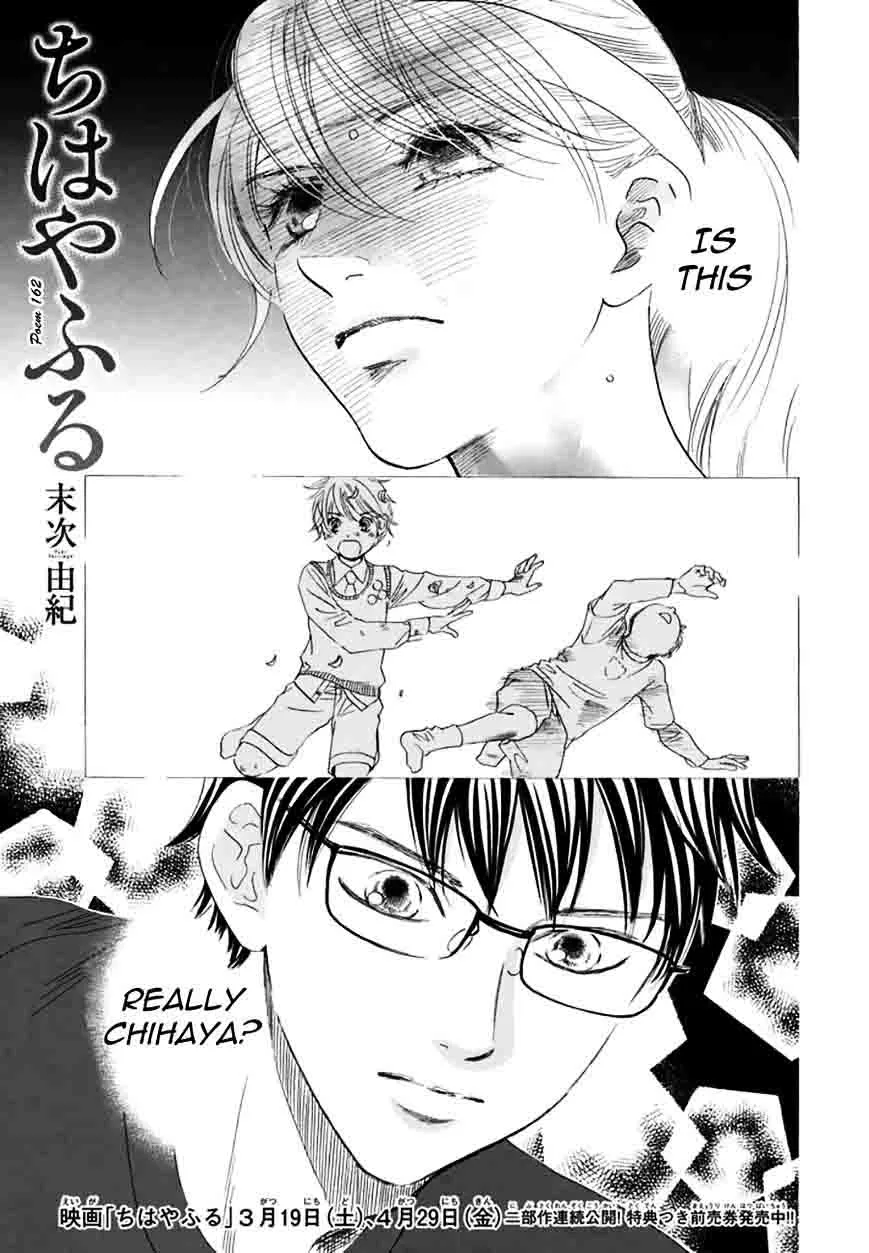 Chihayafuru Chapter 162 page 1