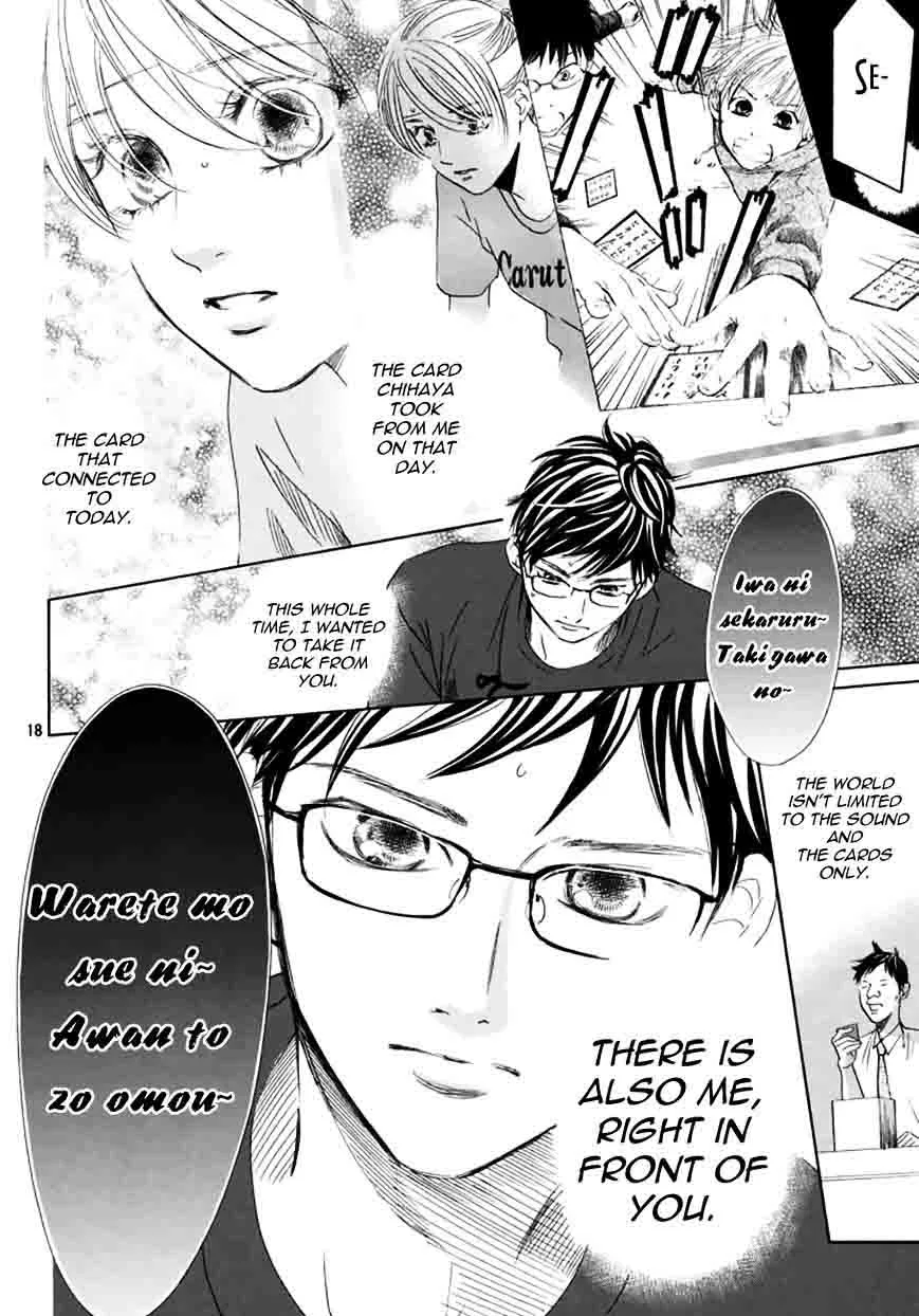Chihayafuru Chapter 163 page 17