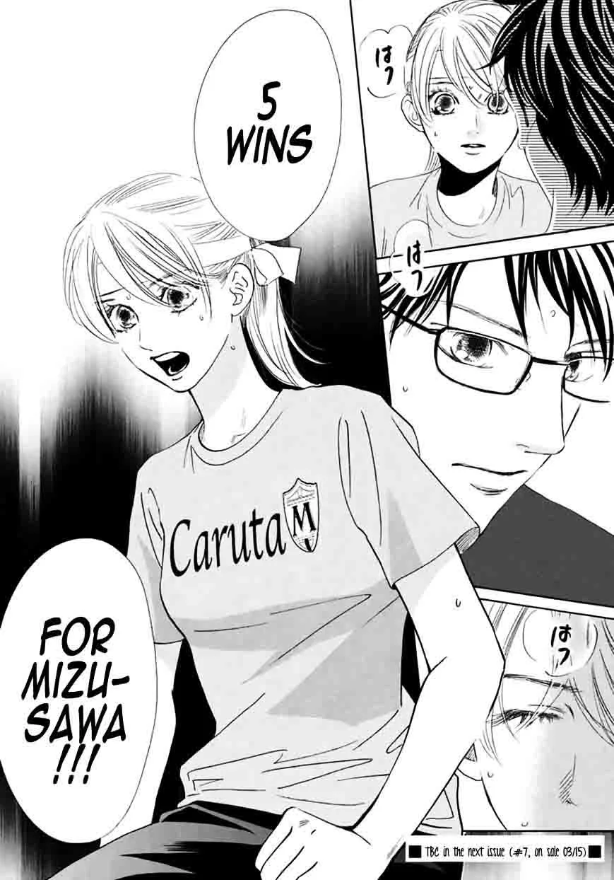 Chihayafuru Chapter 163 page 31