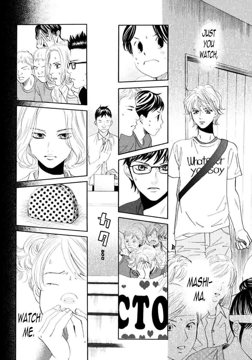 Chihayafuru Chapter 164 page 7