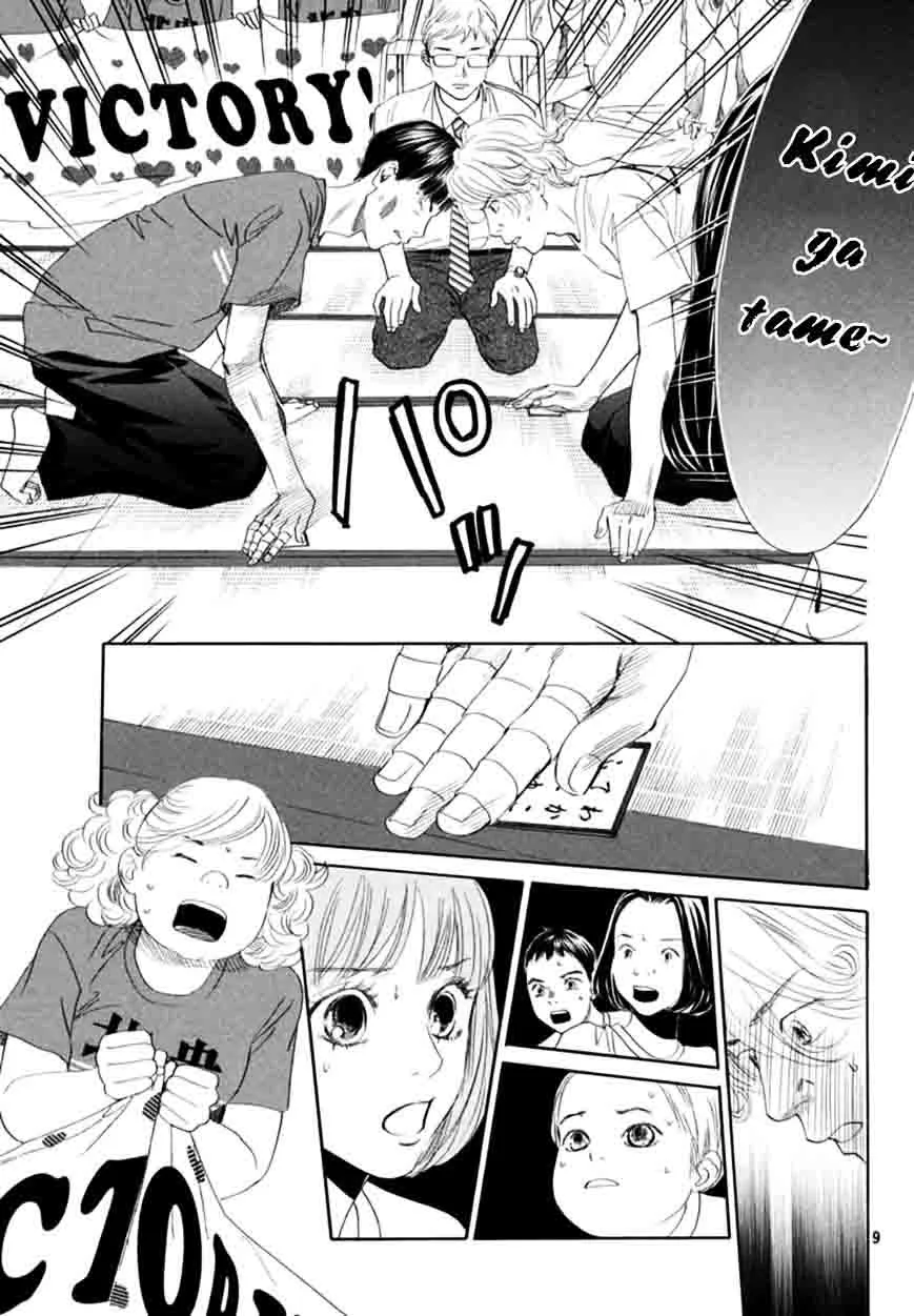Chihayafuru Chapter 164 page 8
