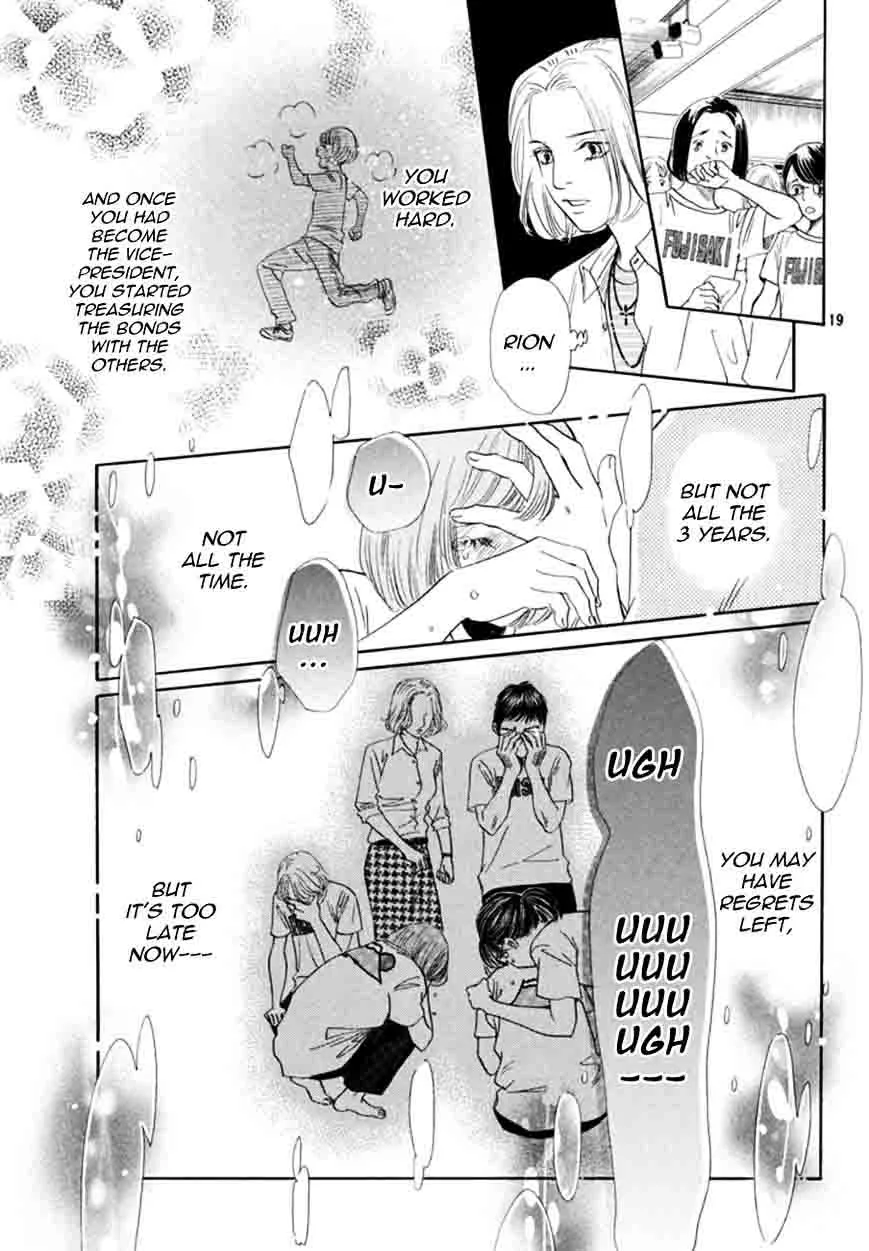 Chihayafuru Chapter 164 page 17