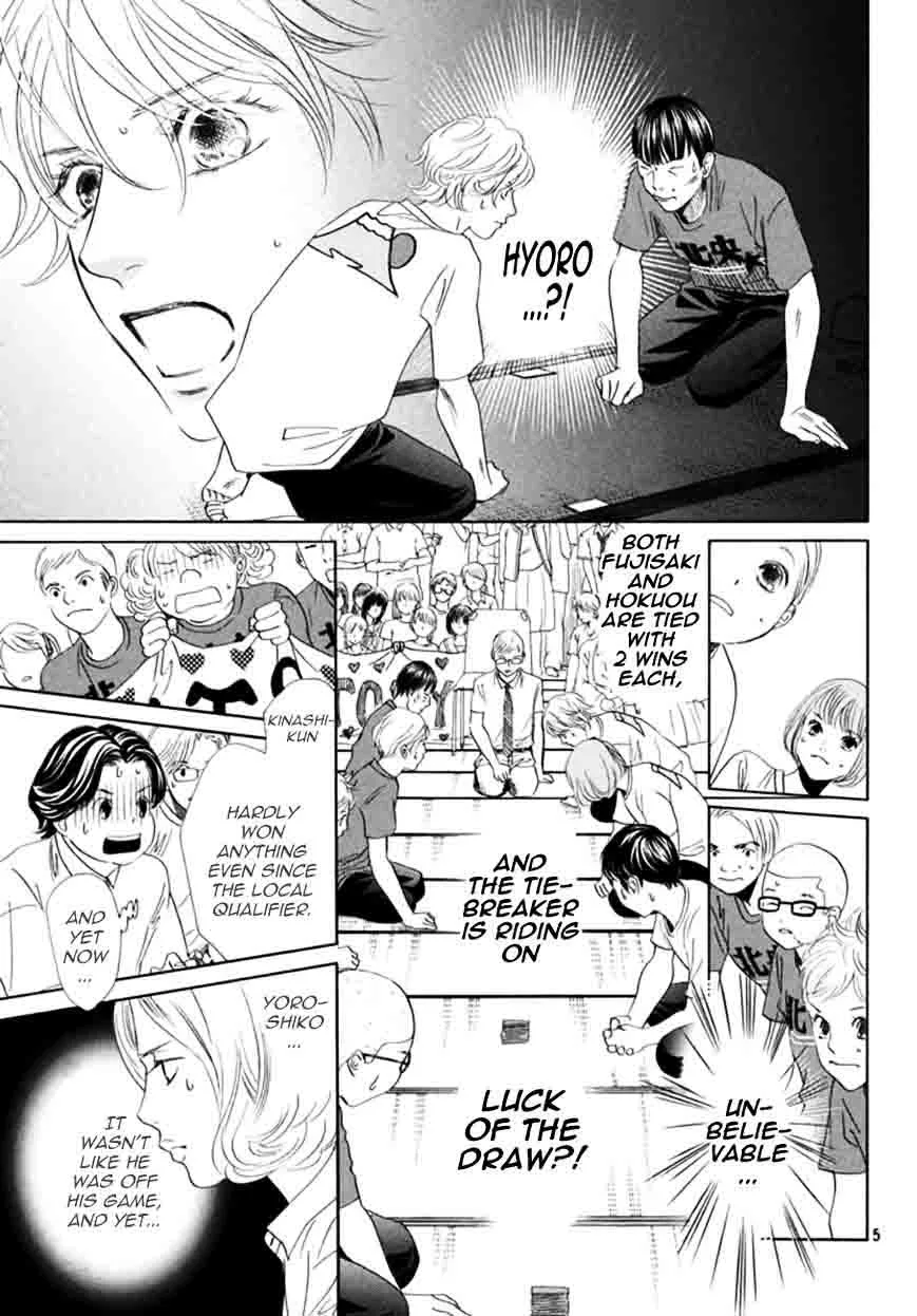 Chihayafuru Chapter 164 page 4