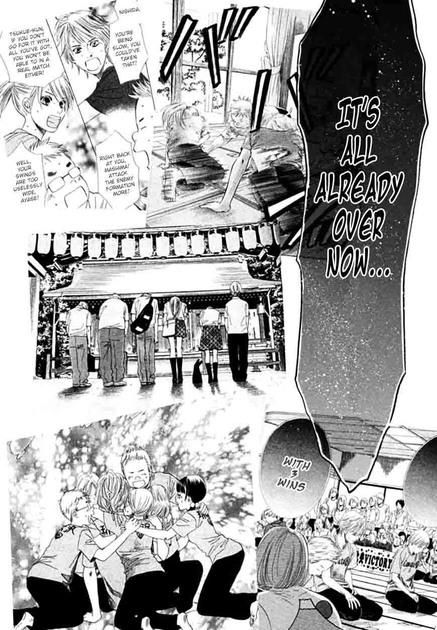Chihayafuru Chapter 164 page 23