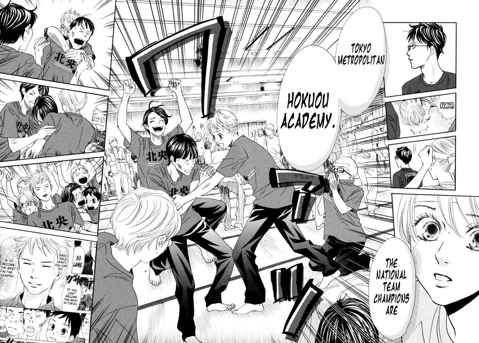 Chihayafuru Chapter 164 page 11