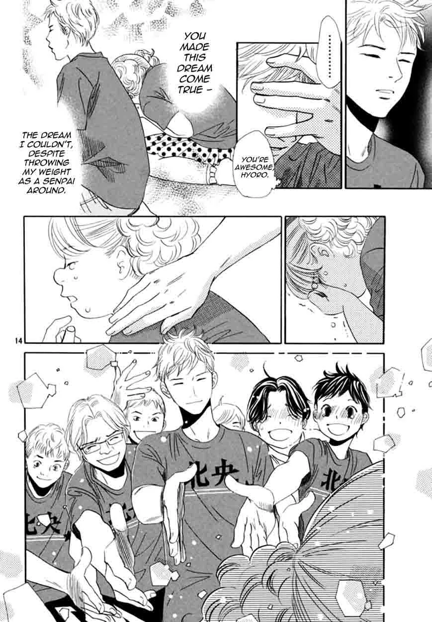 Chihayafuru Chapter 164 page 12