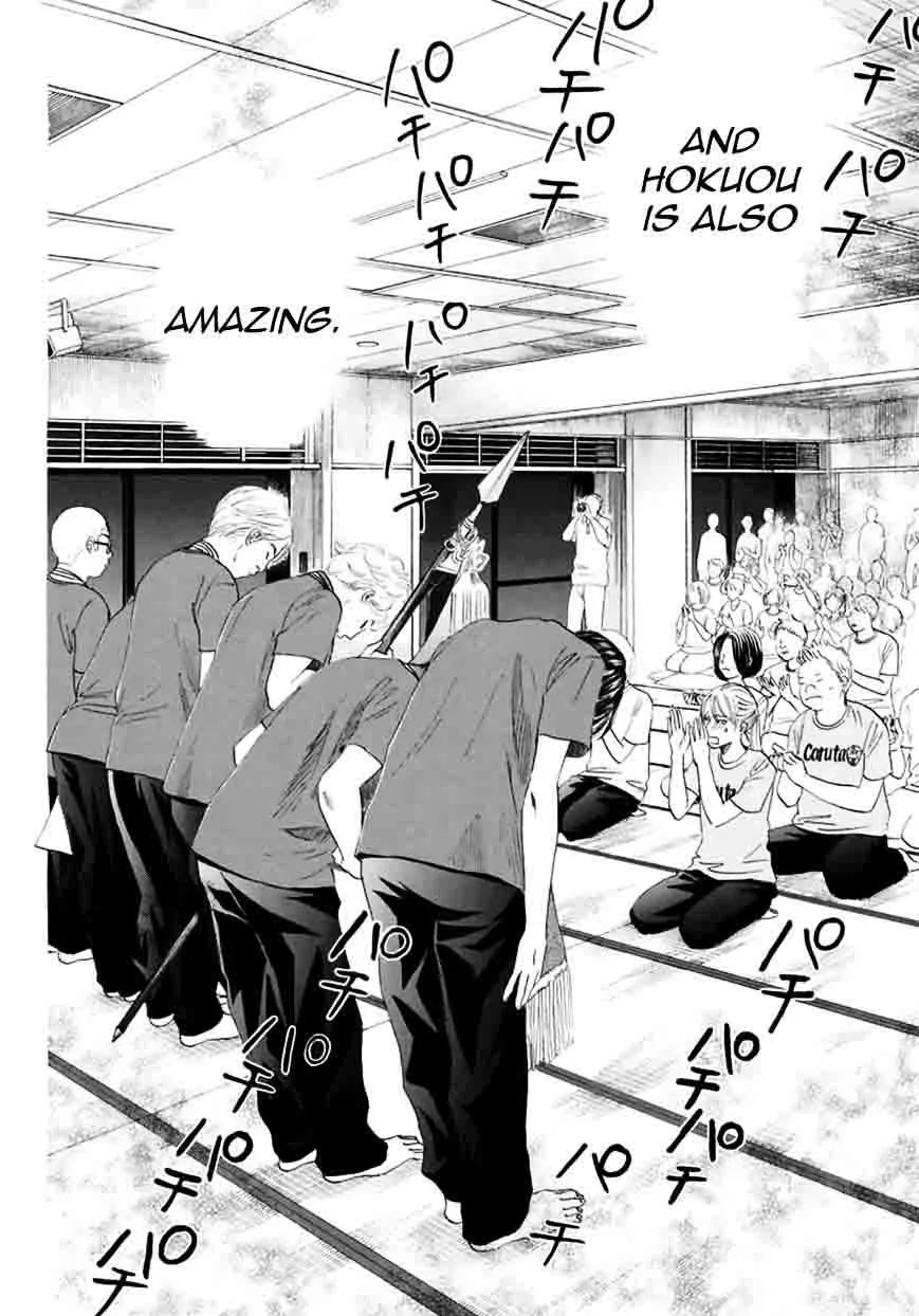 Chihayafuru Chapter 165 page 6