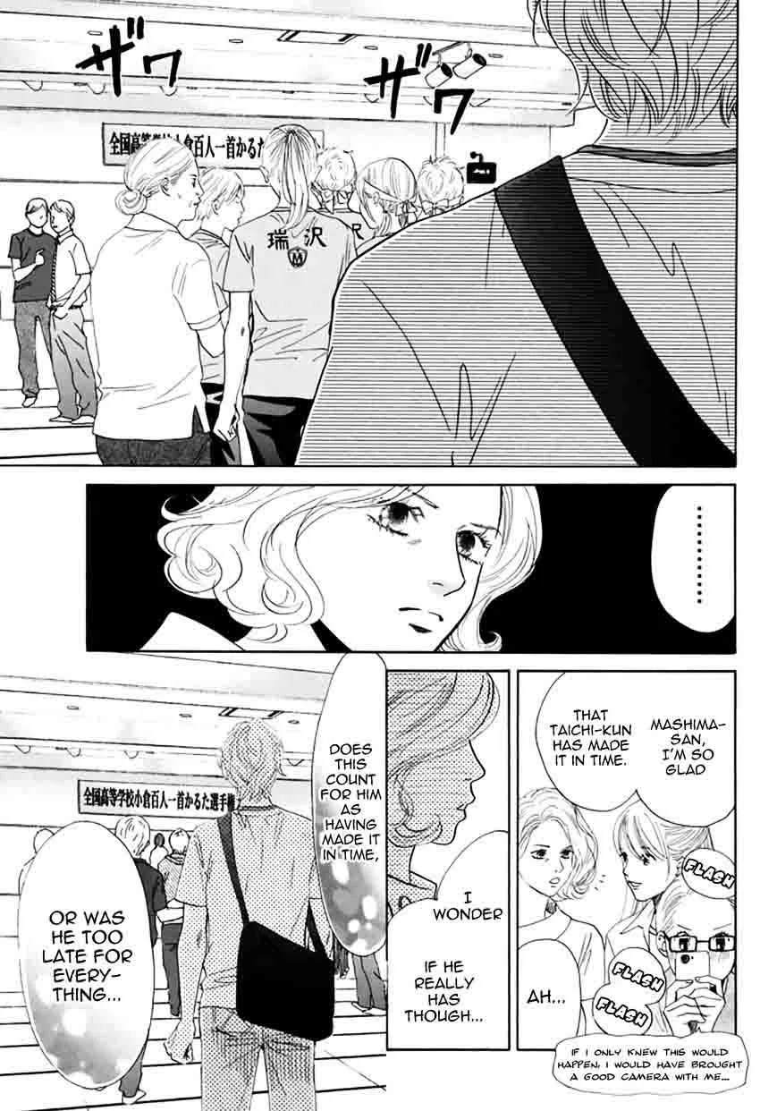 Chihayafuru Chapter 165 page 3