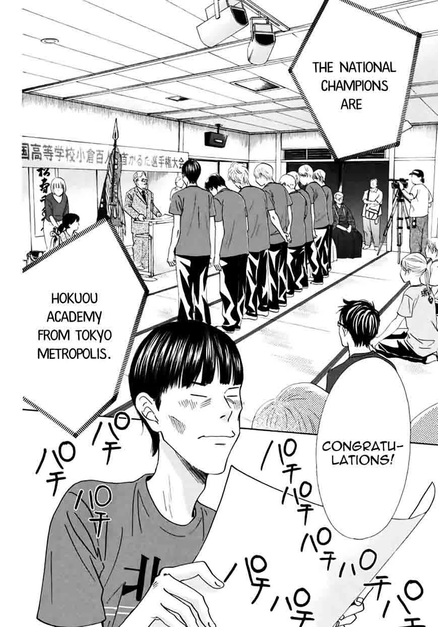 Chihayafuru Chapter 165 page 4