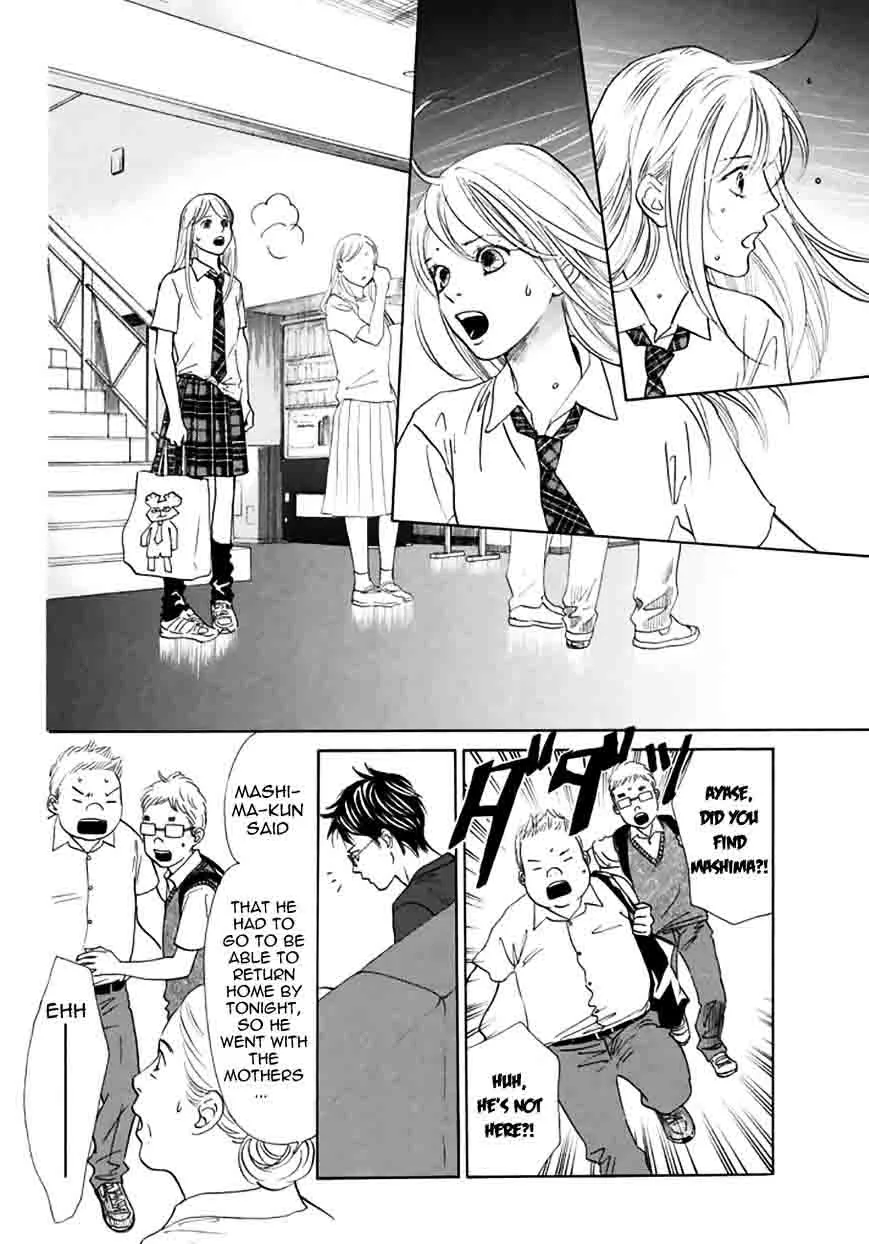 Chihayafuru Chapter 165 page 18