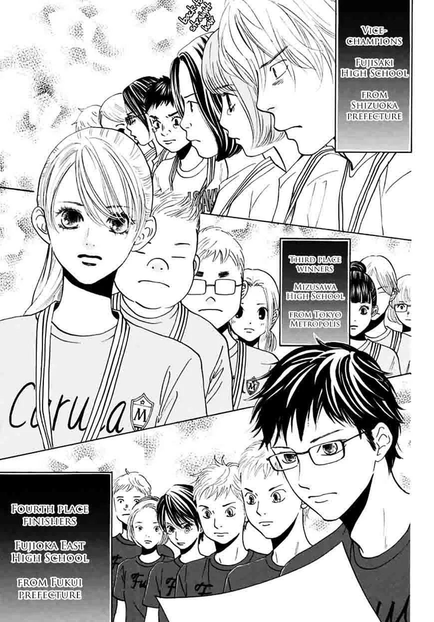 Chihayafuru Chapter 165 page 7