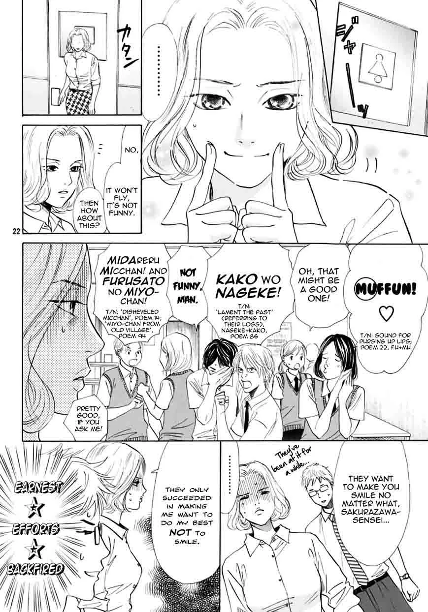 Chihayafuru Chapter 165 page 22