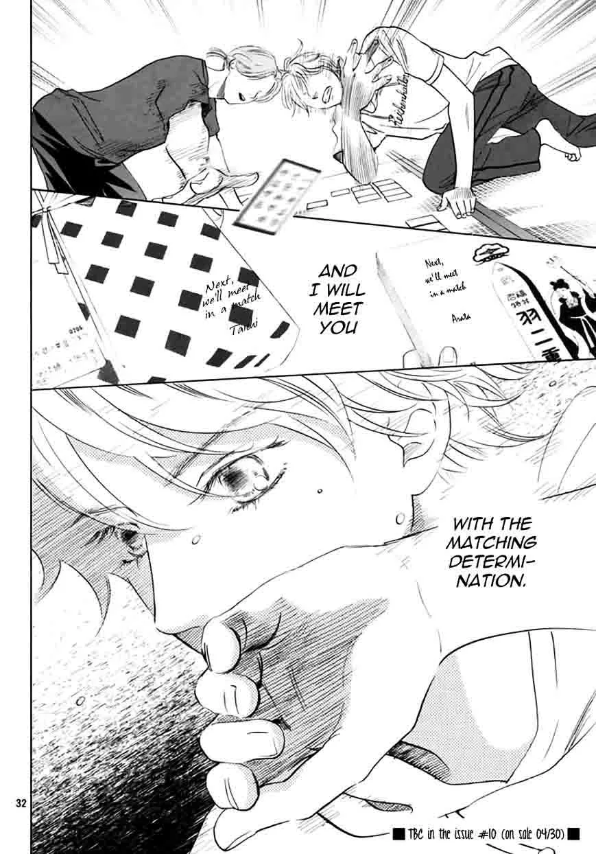 Chihayafuru Chapter 165 page 32