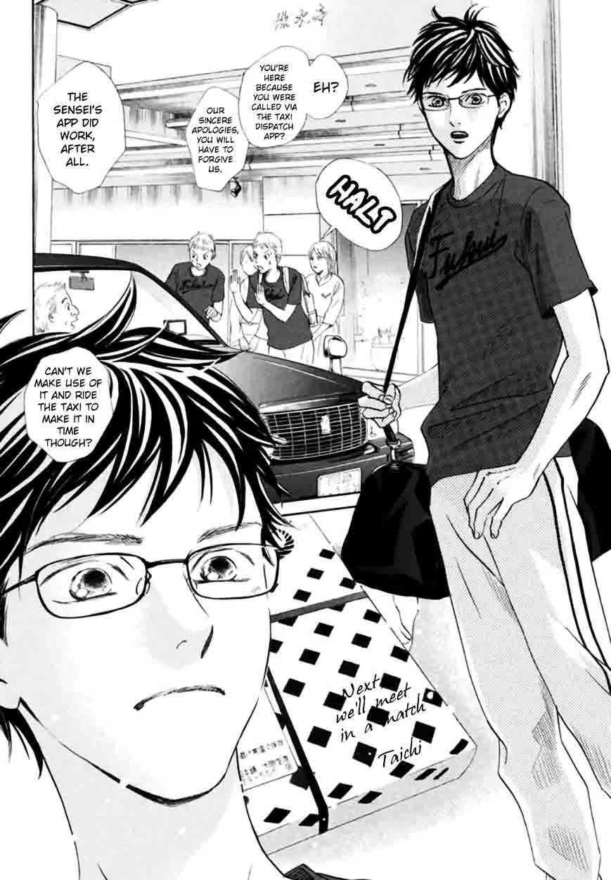 Chihayafuru Chapter 166 page 16