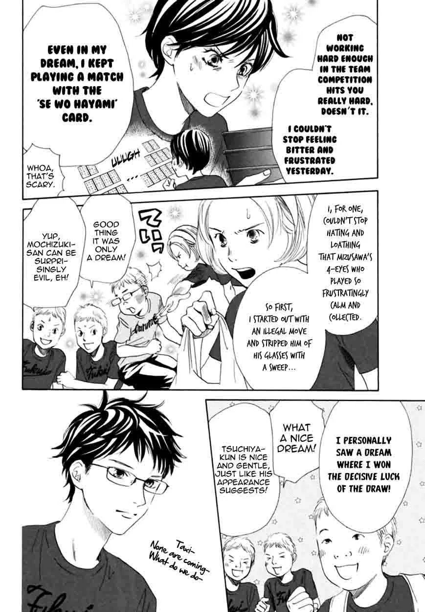 Chihayafuru Chapter 166 page 4