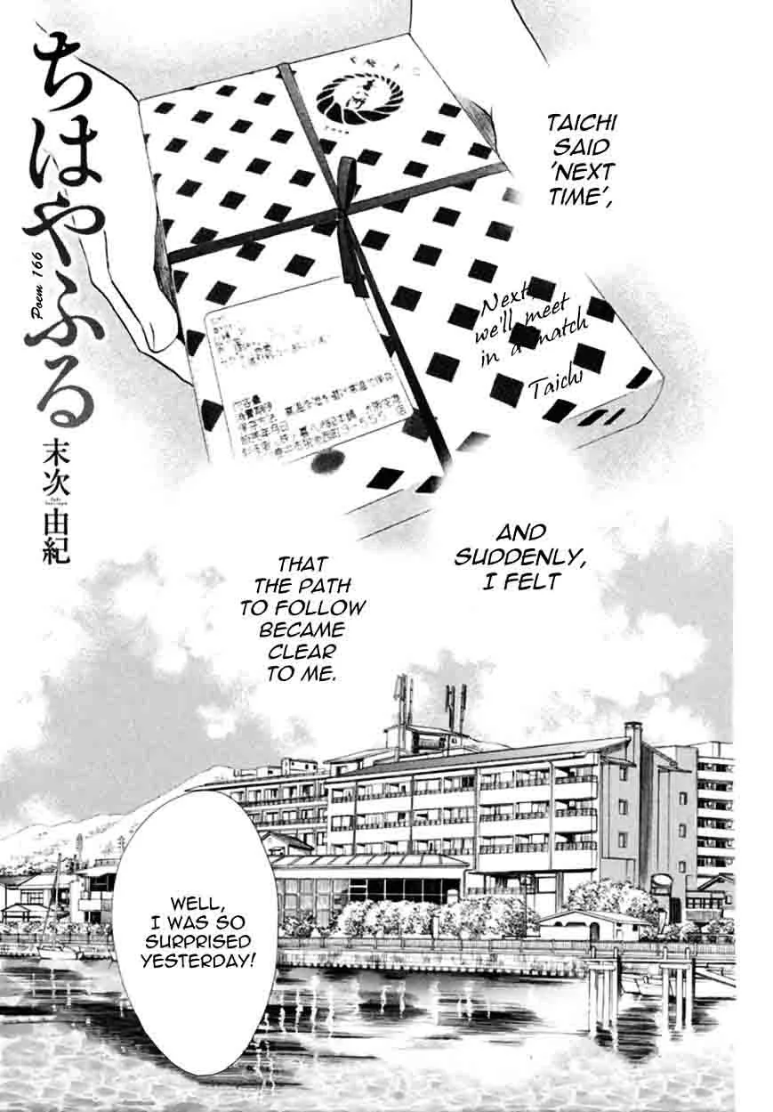 Chihayafuru Chapter 166 page 1