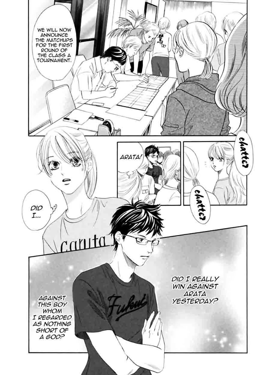 Chihayafuru Chapter 166 page 17