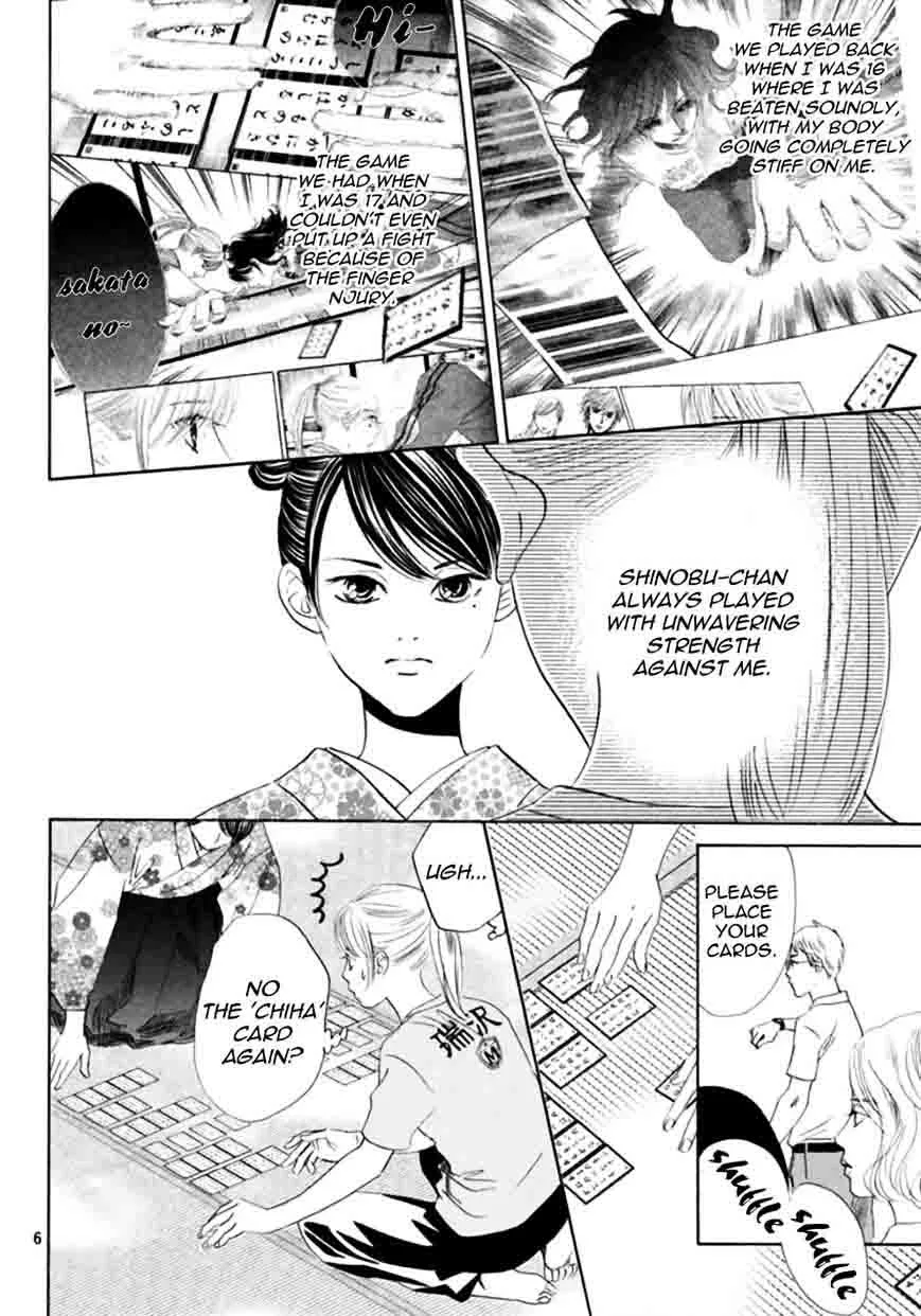 Chihayafuru Chapter 167 page 7
