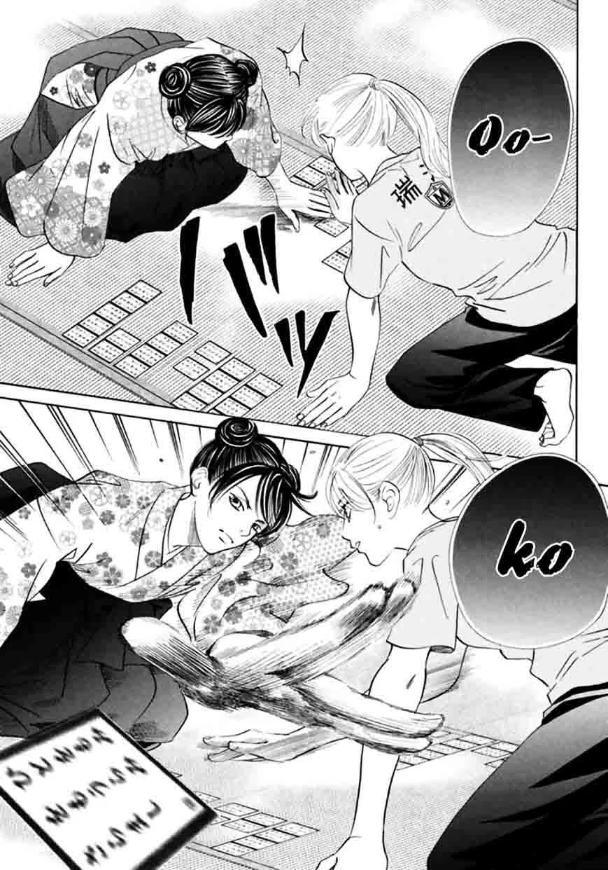 Chihayafuru Chapter 167 page 23