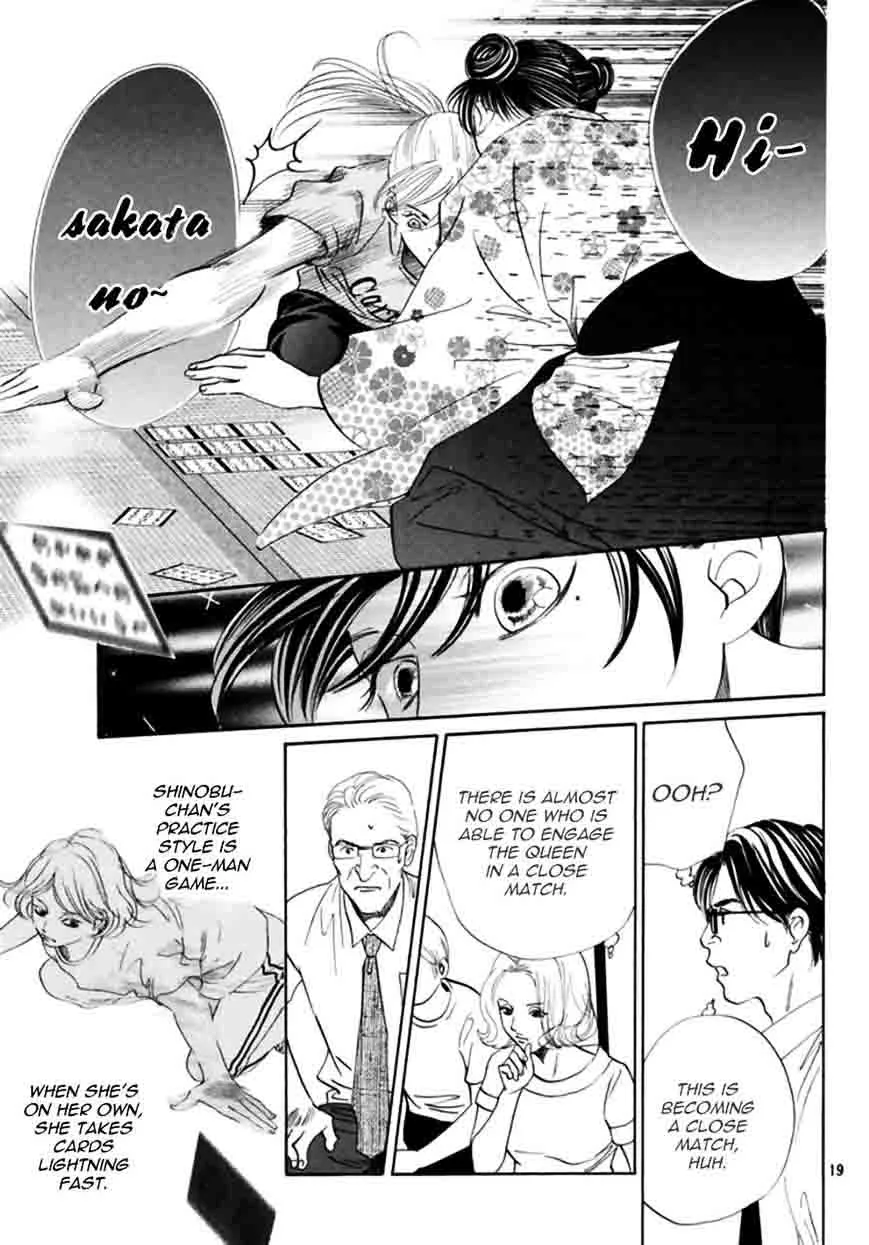 Chihayafuru Chapter 167 page 19