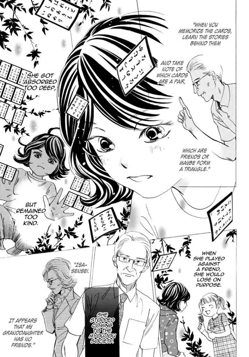 Chihayafuru Chapter 167 page 17