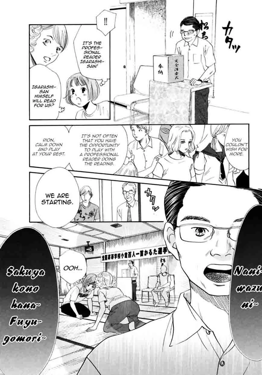 Chihayafuru Chapter 167 page 10