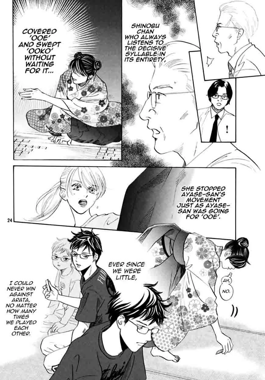 Chihayafuru Chapter 167 page 24