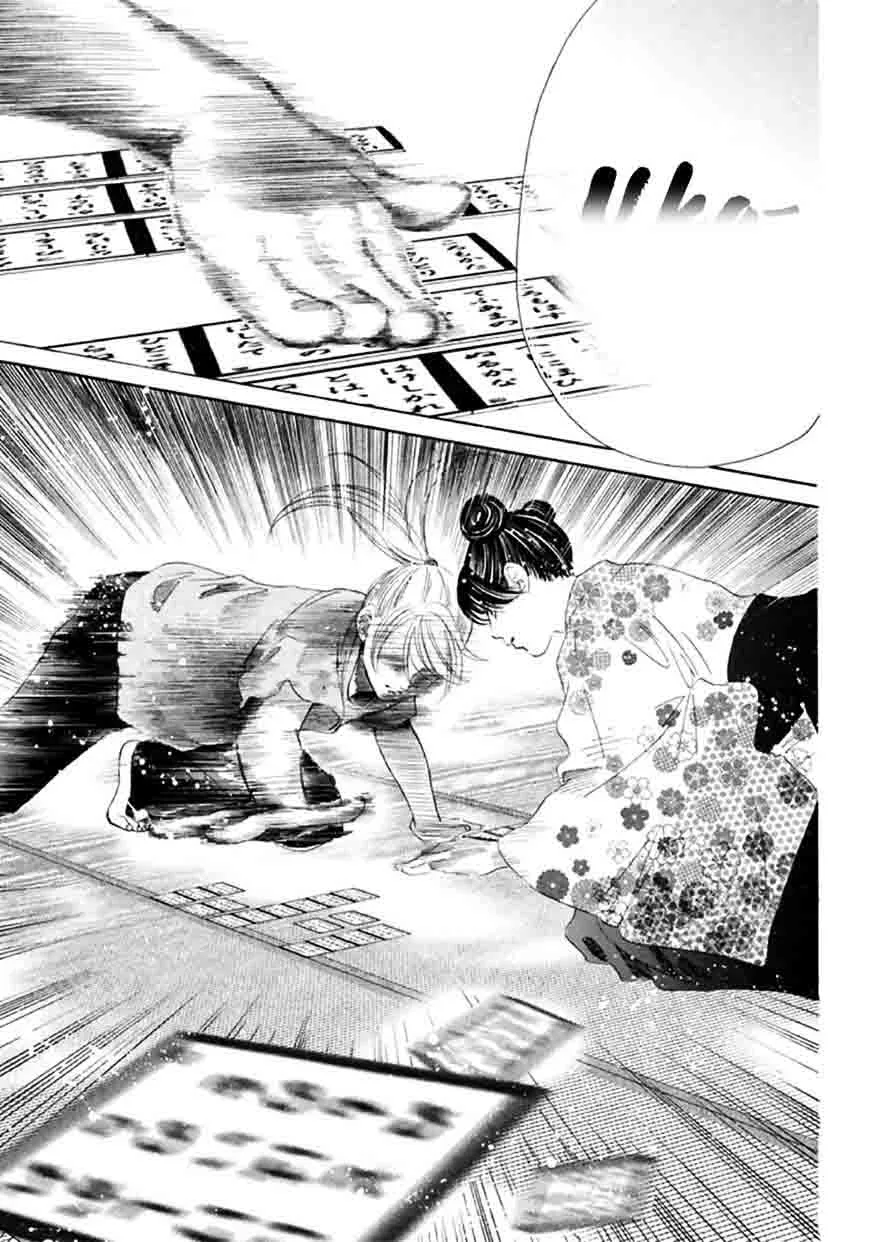 Chihayafuru Chapter 167 page 27