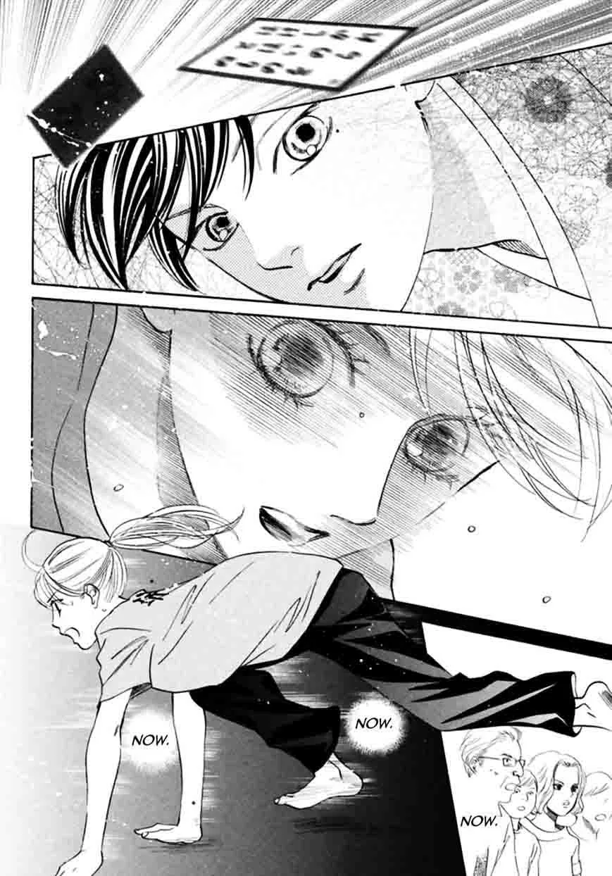 Chihayafuru Chapter 167 page 28