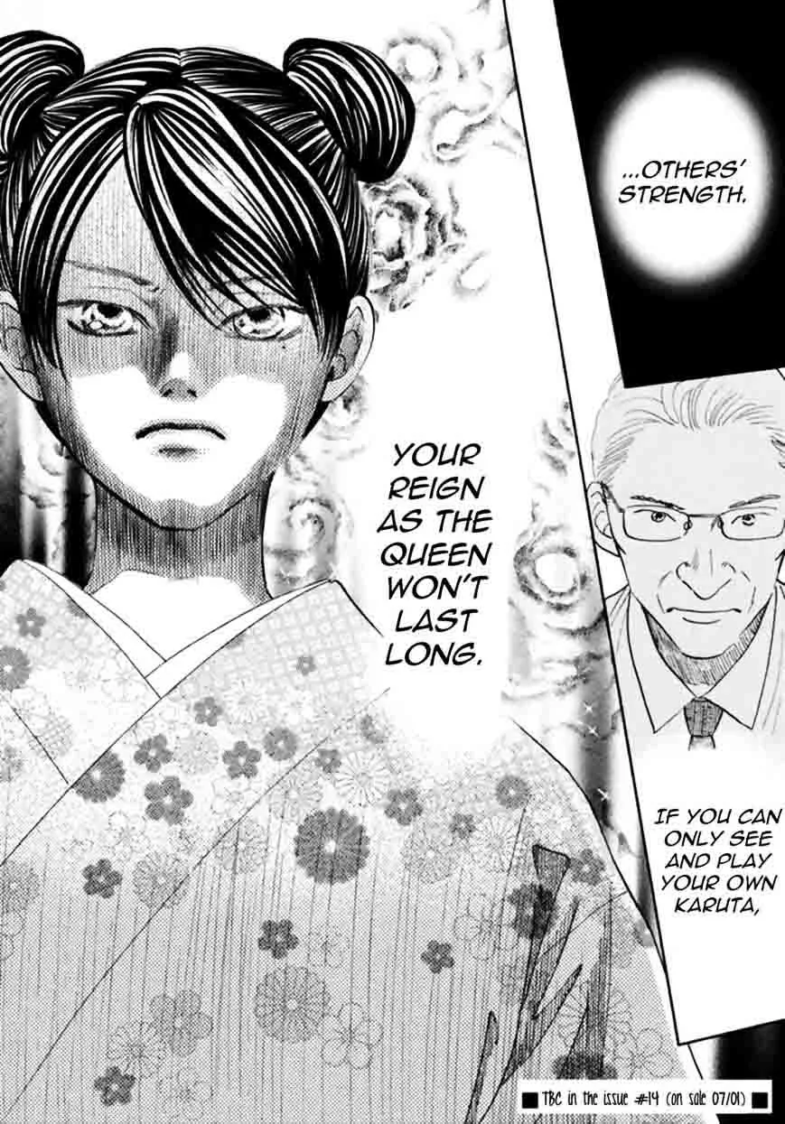 Chihayafuru Chapter 167 page 32