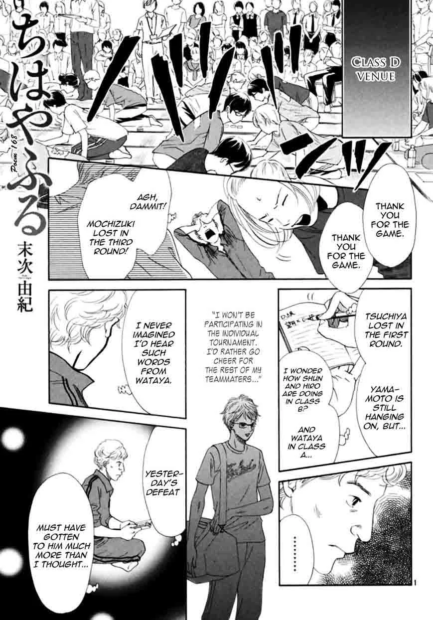 Chihayafuru Chapter 168 page 1