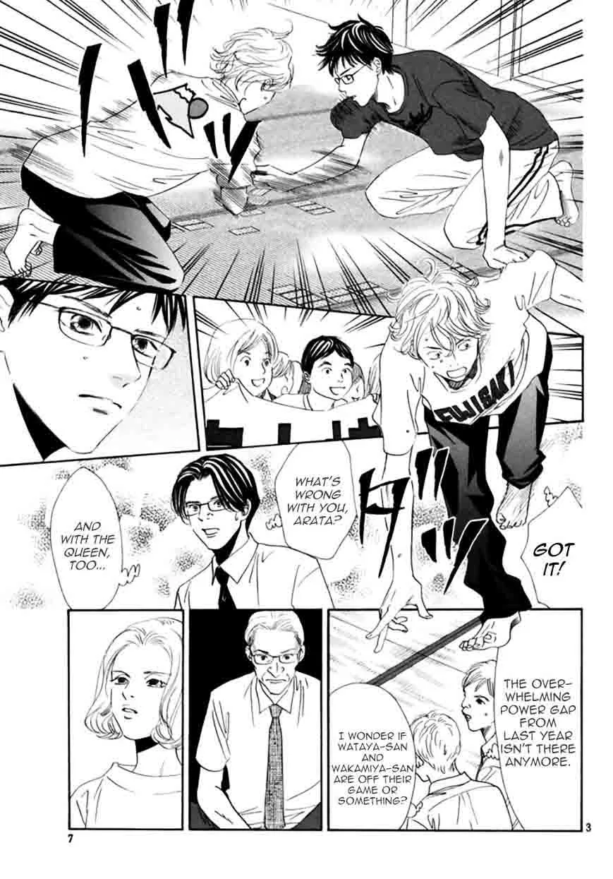 Chihayafuru Chapter 168 page 3