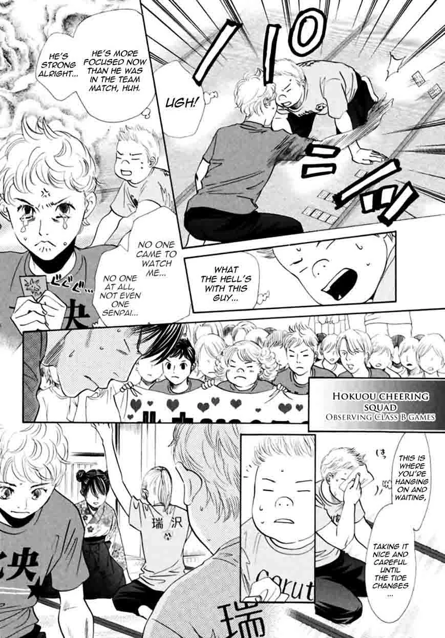 Chihayafuru Chapter 168 page 6