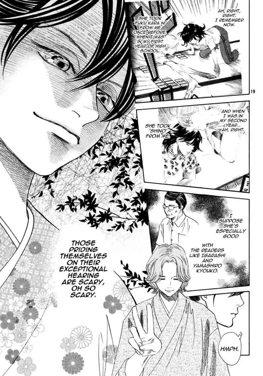 Chihayafuru Chapter 168 page 18