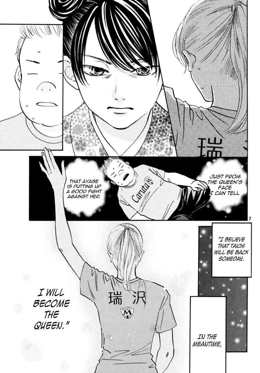 Chihayafuru Chapter 168 page 7