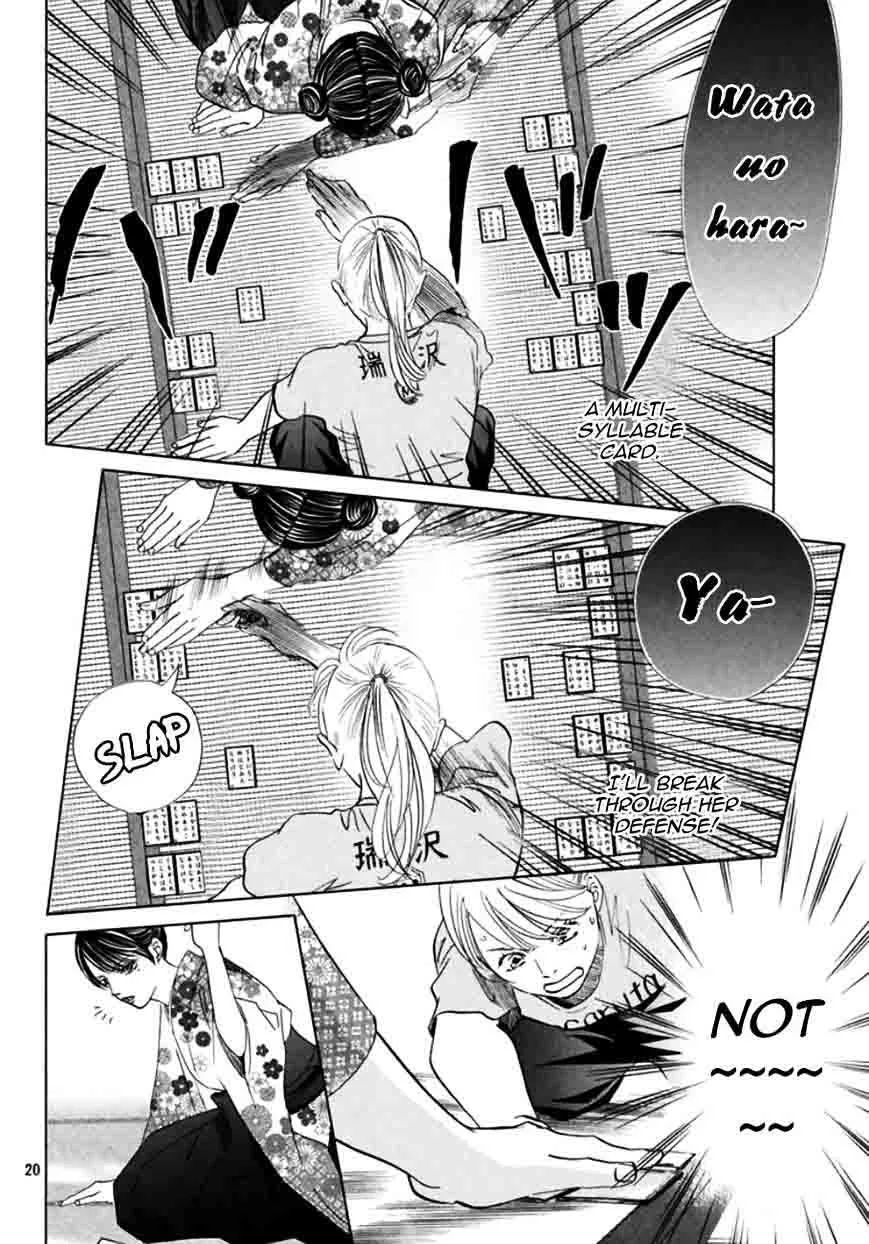 Chihayafuru Chapter 168 page 19